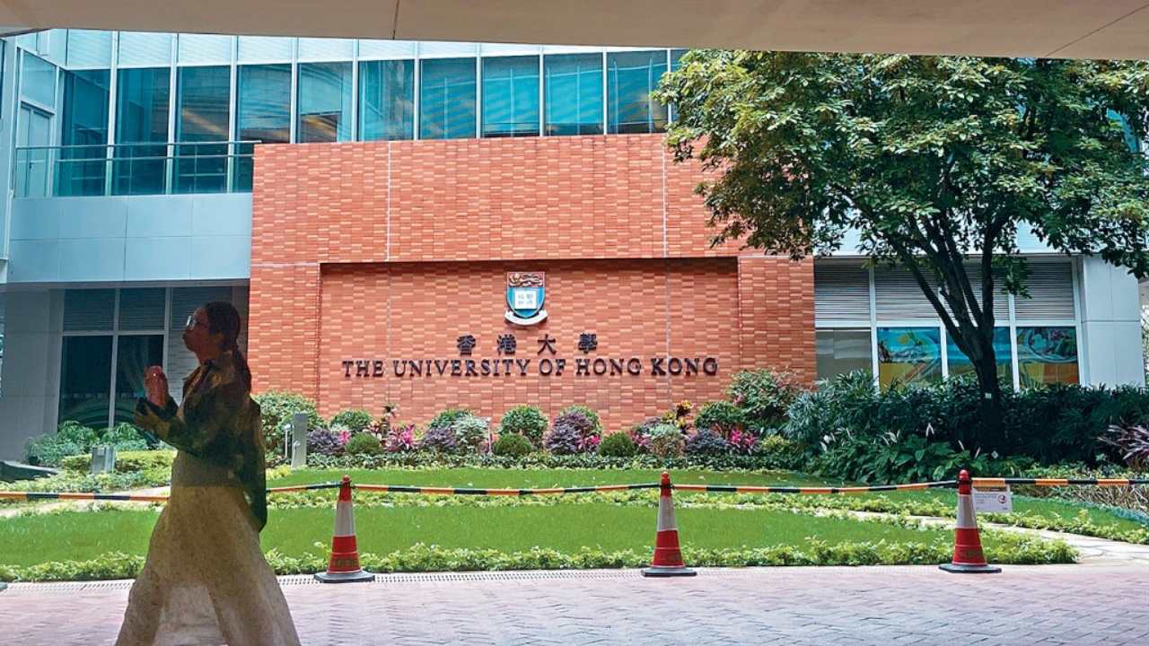 港大財政疑雲：盈餘豐厚仍尋融資，資源配置引發社會深思