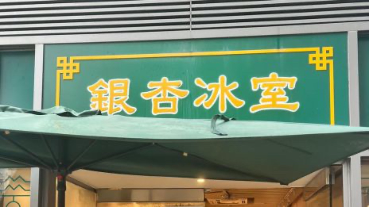 深水埗$2白飯:一碗米飯折射的香港長者困境與社區溫情