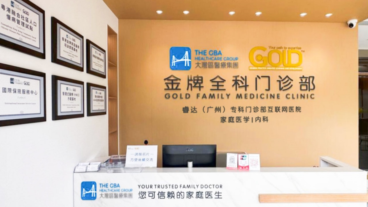 中東戰火重塑全球經濟秩序:大灣區醫療融合能否開闢區域新局?