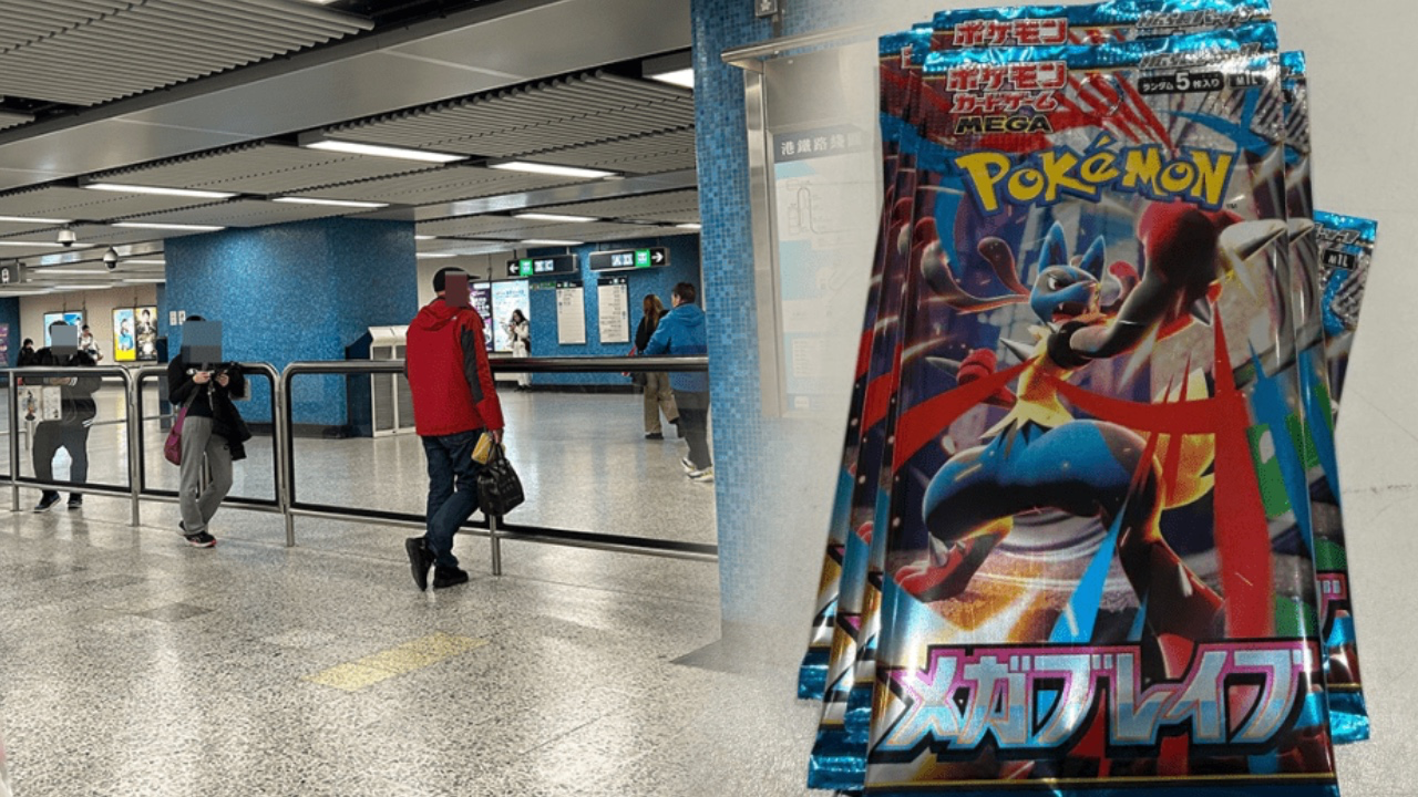 觀塘站Pokémon卡盜竊案:9萬元珍稀卡牌被搶,揭示高價值收藏品交易風險