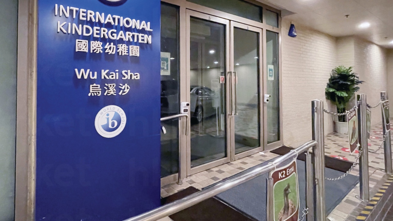 英基幼稚園賄賂案判刑:教育公平的幻象與中產階級的焦慮深淵