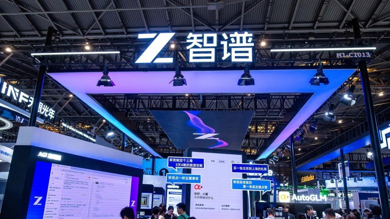 智譜AI營收勁增卻巨額虧損：市場估值邏輯的顛覆與未來展望