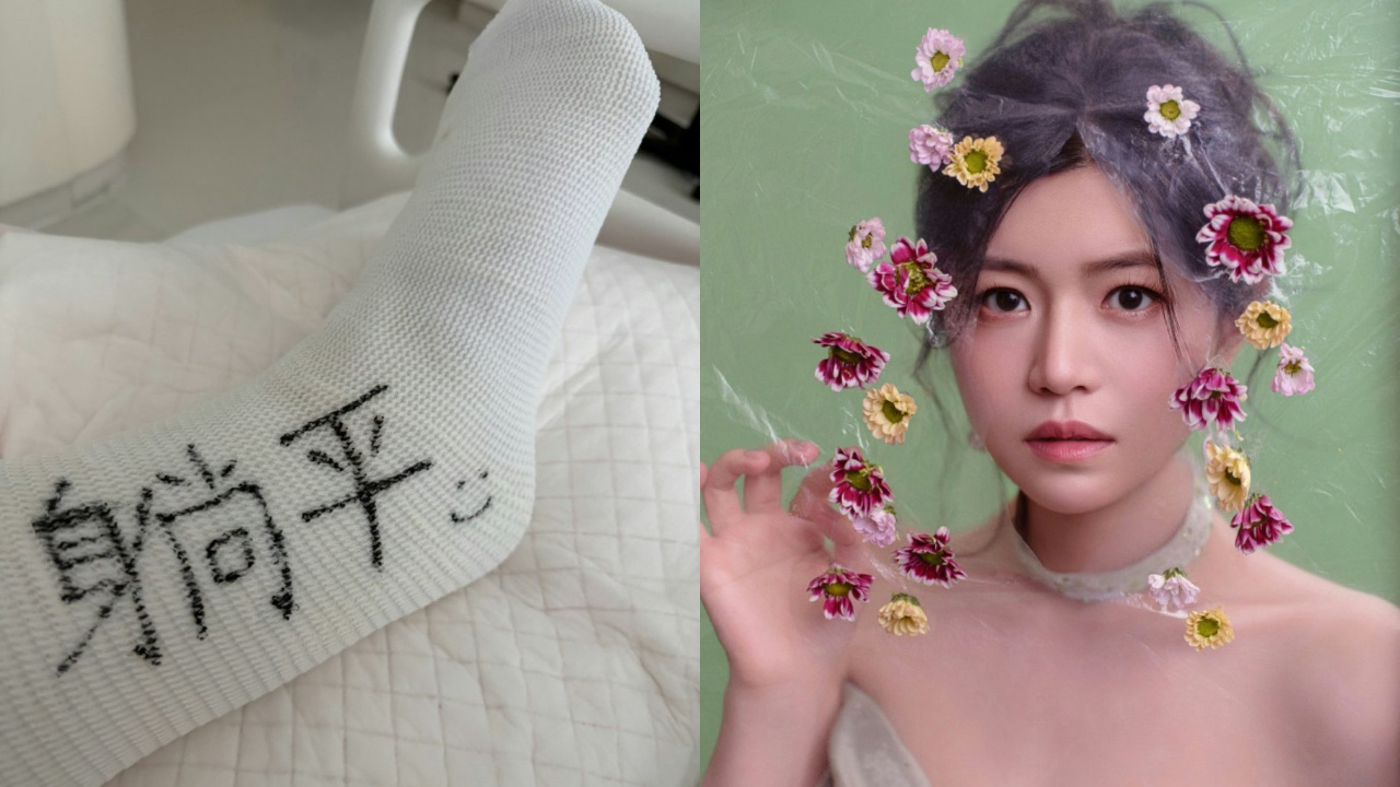 陳妍希運動意外跟腱斷裂急開刀全面停工：明星光環下的健康警示