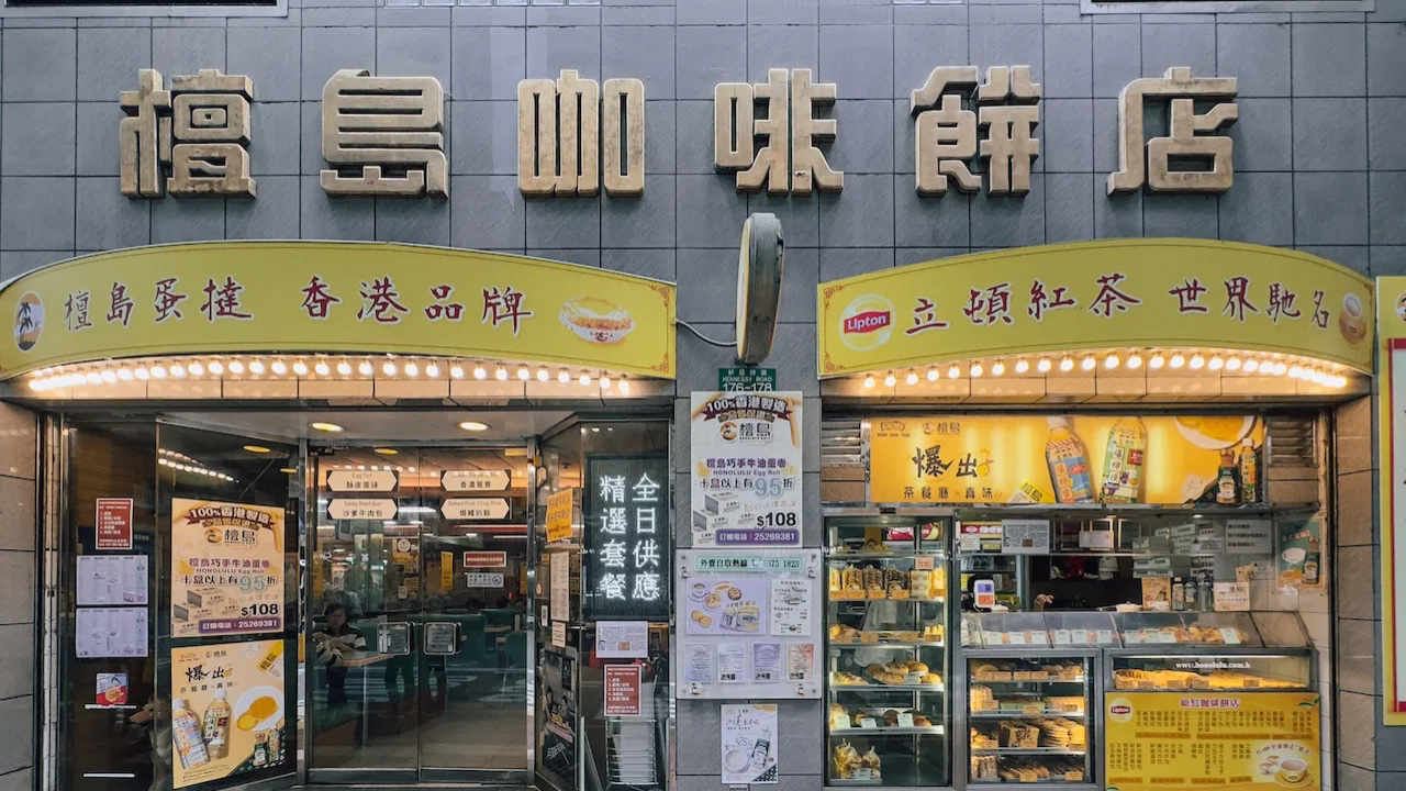 點解經濟話復甦，老店食肆卻連環離場？唔止生意差，真相消失緊係香港味