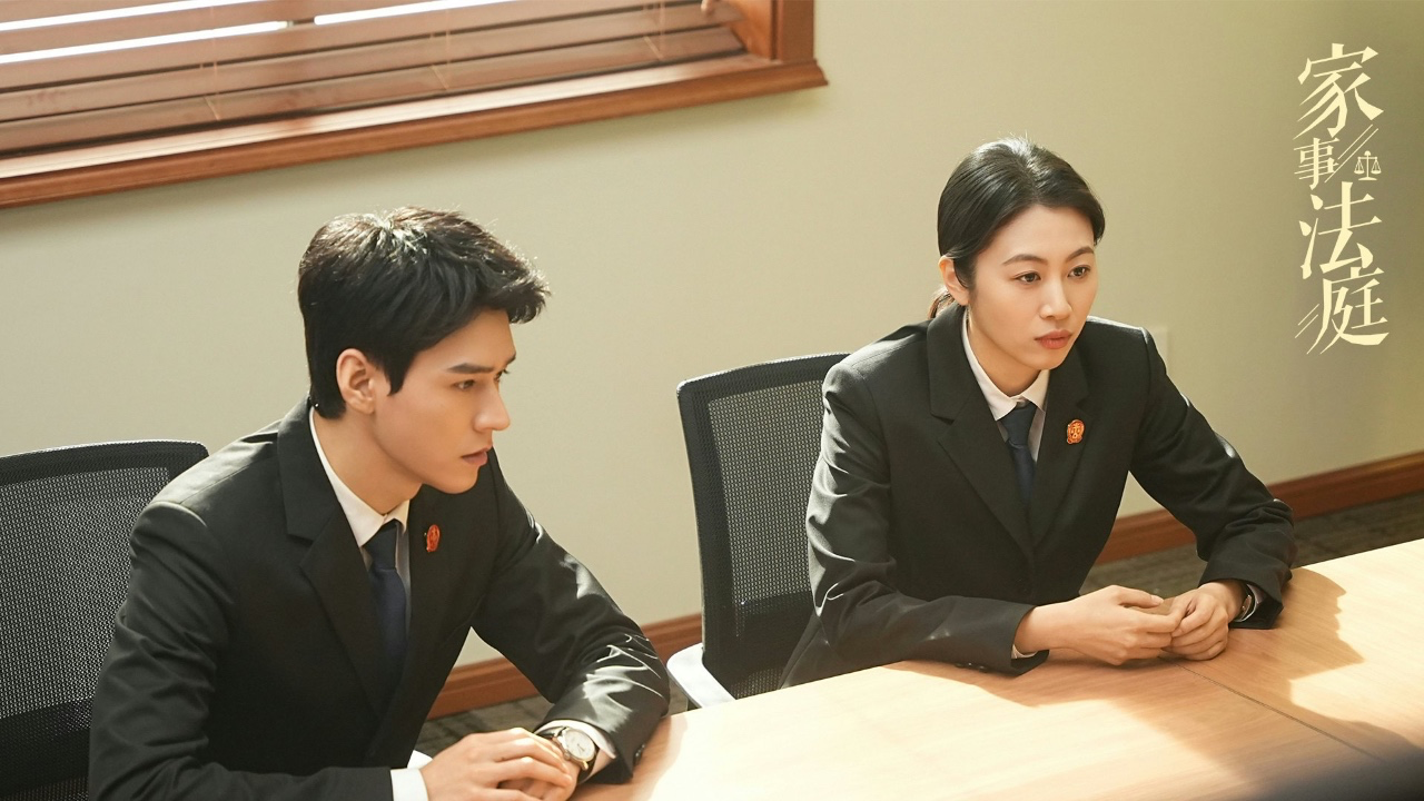 家事法庭：當法律遇上親情，誰能真正審判？