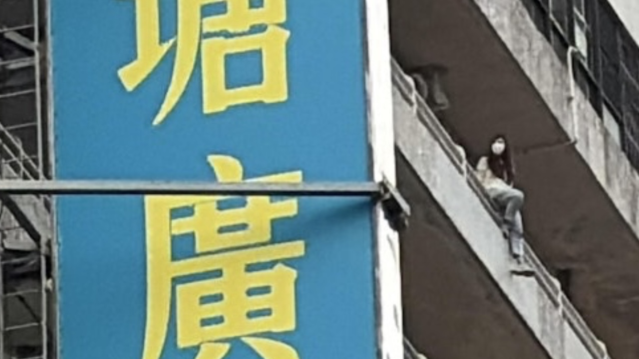 觀塘女子危坐12樓欄杆2.5小時！同日外賣員被的士撞飛，外賣袋散落！