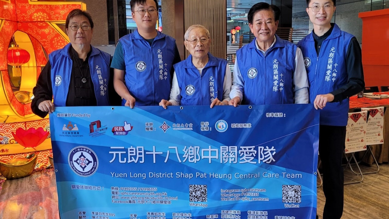 公帑黑箱？關愛隊接近一億「其他開支」冇人知去向 第二期再加五成你知嗎？香港市民要知真相！