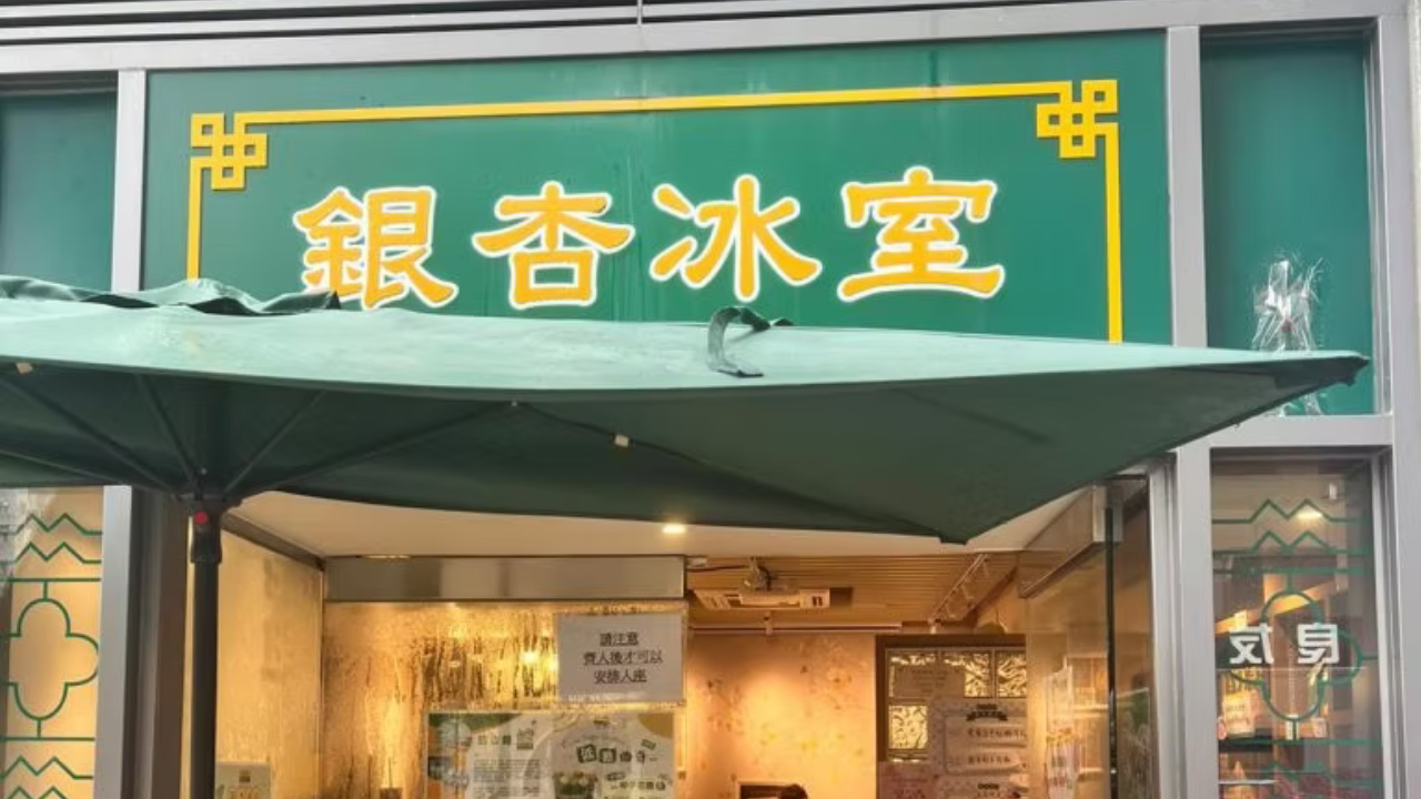 深水埗銀杏冰室伯伯兩元買白飯「我有畀錢㗎！」職員偷加餸守護尊嚴