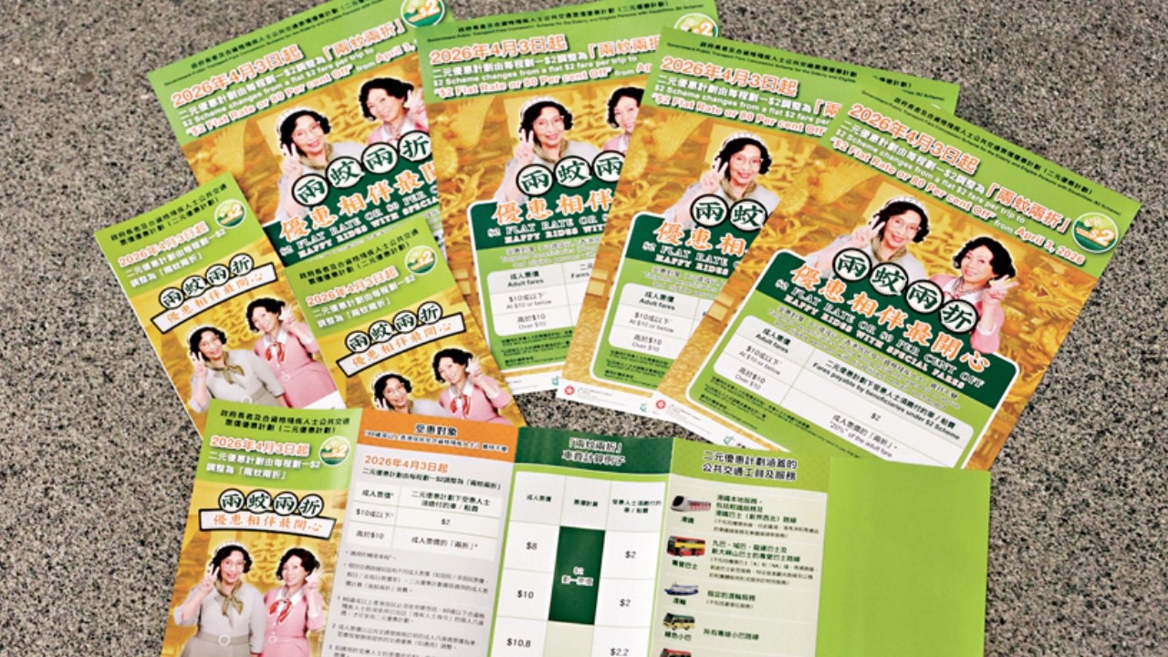 兩蚊變兩折,長者哭了!離島大西北長者淪為一刀切犧牲品