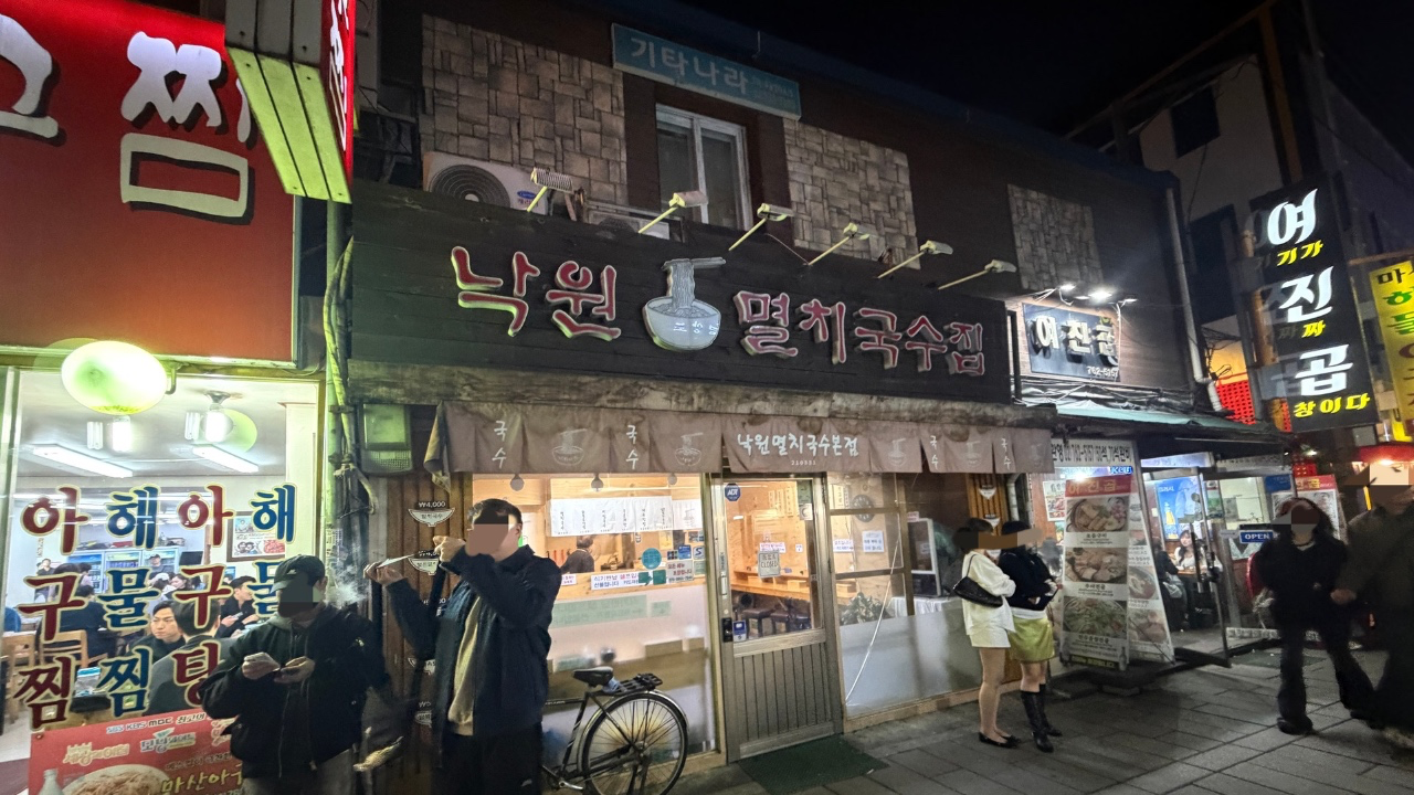 【窮遊韓國必備】高通脹下小確幸：「乞丐地圖」爆紅！帶你食盡韓國平價米芝蓮！