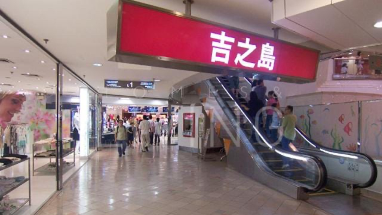 連蝕十年之謎！吉之島變AEON，改壞名爆執笠潮？淘寶DONKI夾擊，今日淪落到要借錢度日？