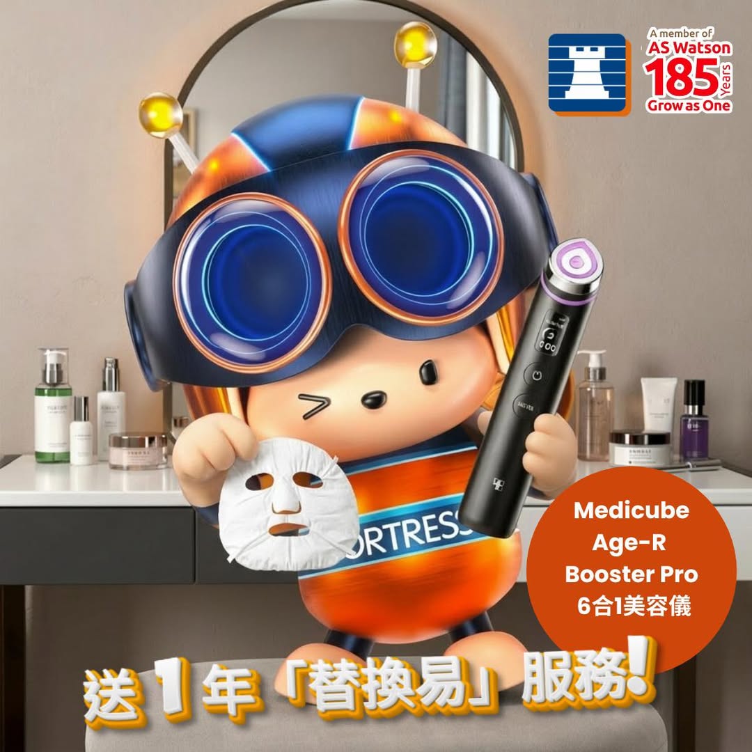 送1年「替換易」服務！Medicube Age-R Booster Pro 6合1美容儀