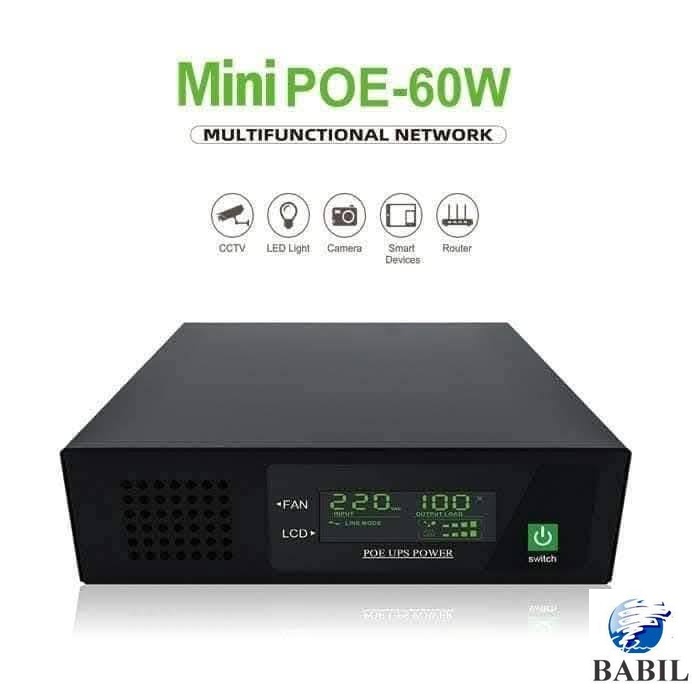 جهاز SKE Mini POE UPS