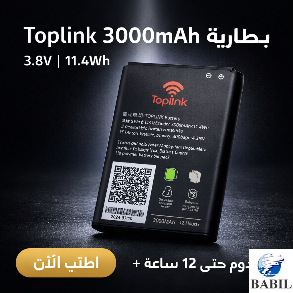 بطارية TOPLINK 3000MAH