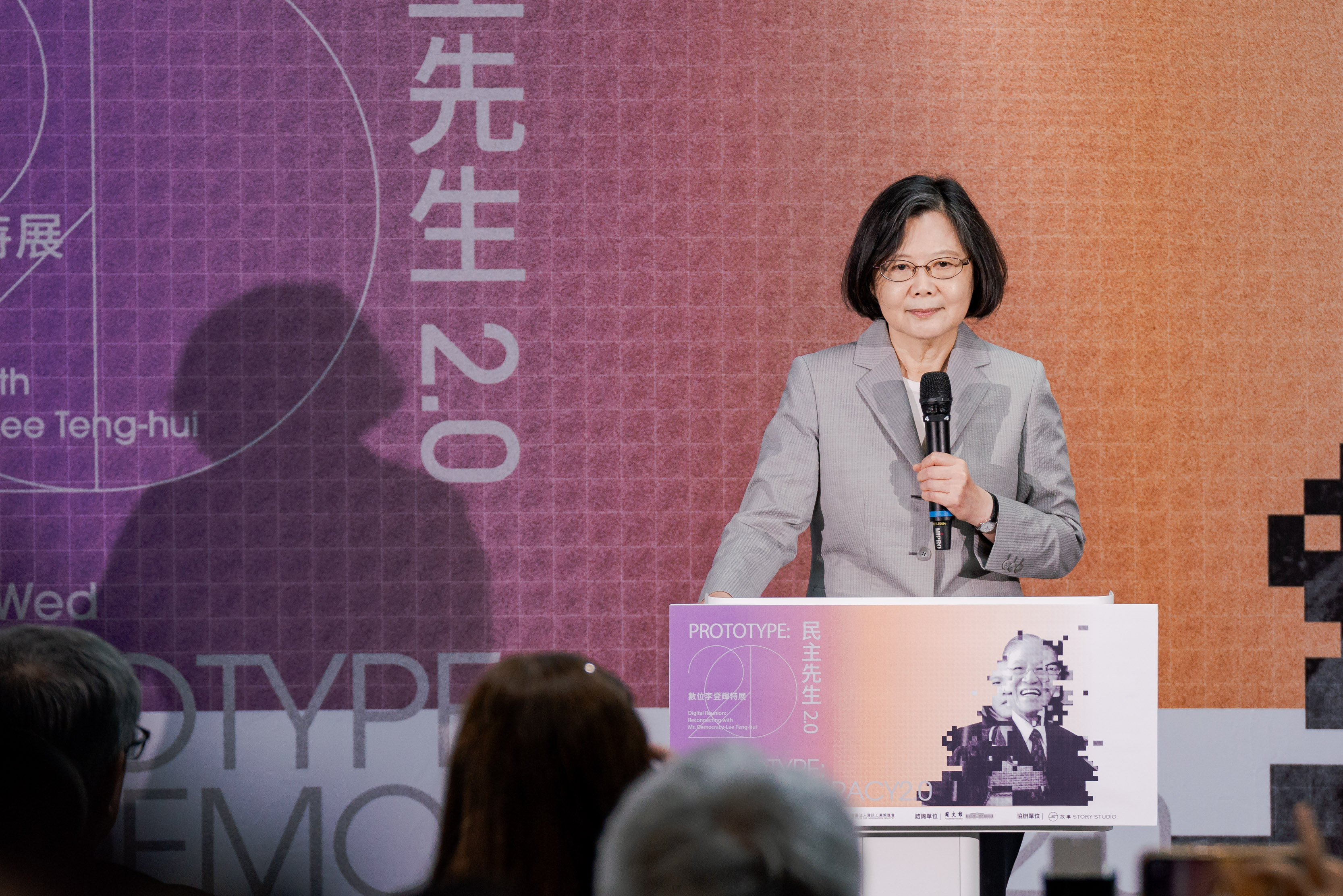 SaaS Company Brand Film