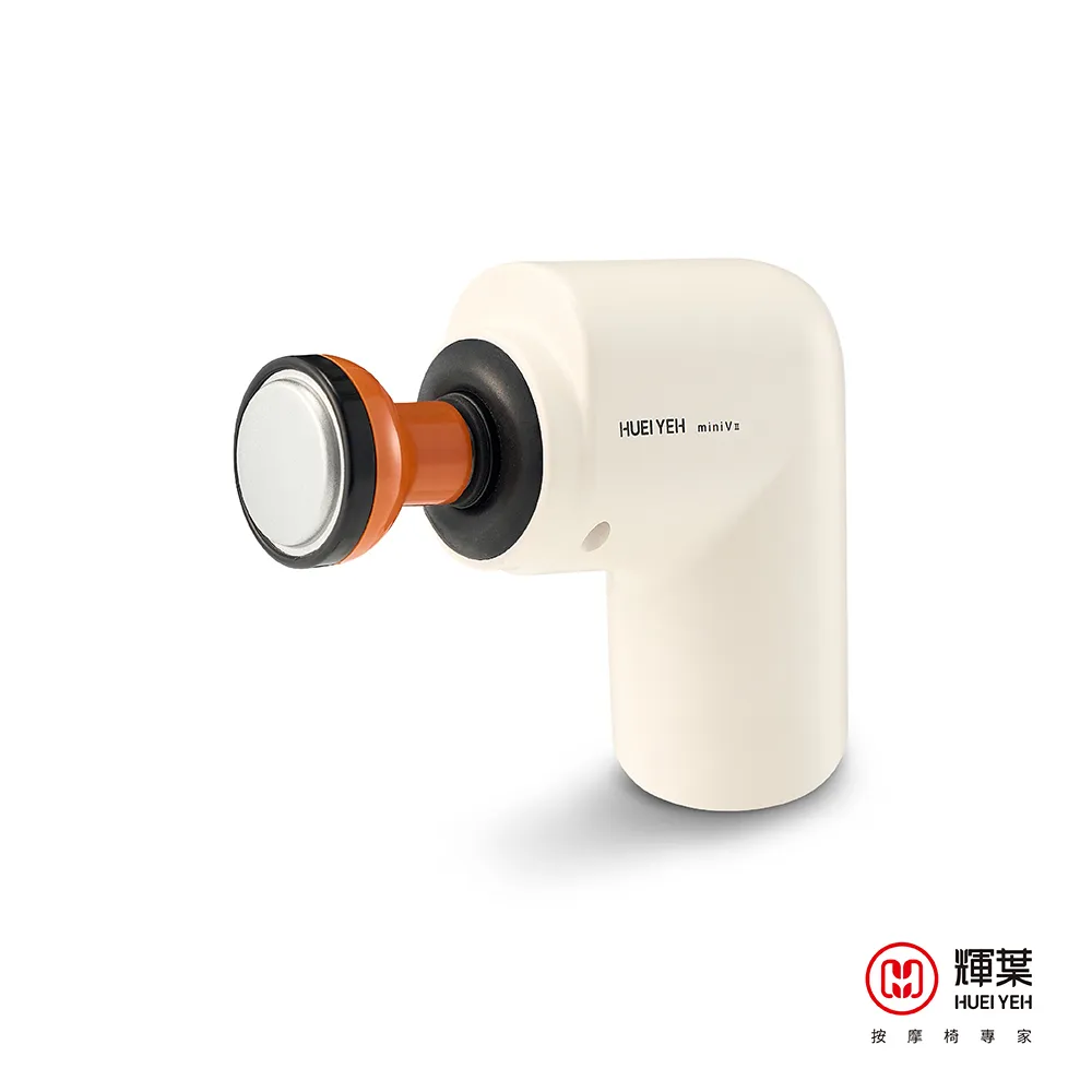 輝葉 mini V2 熱感口袋按摩槍 紓緩米