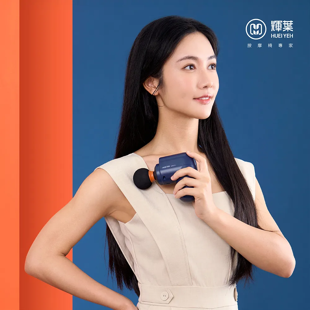 輝葉 mini V2 熱感口袋按摩槍 紓緩米 - 2