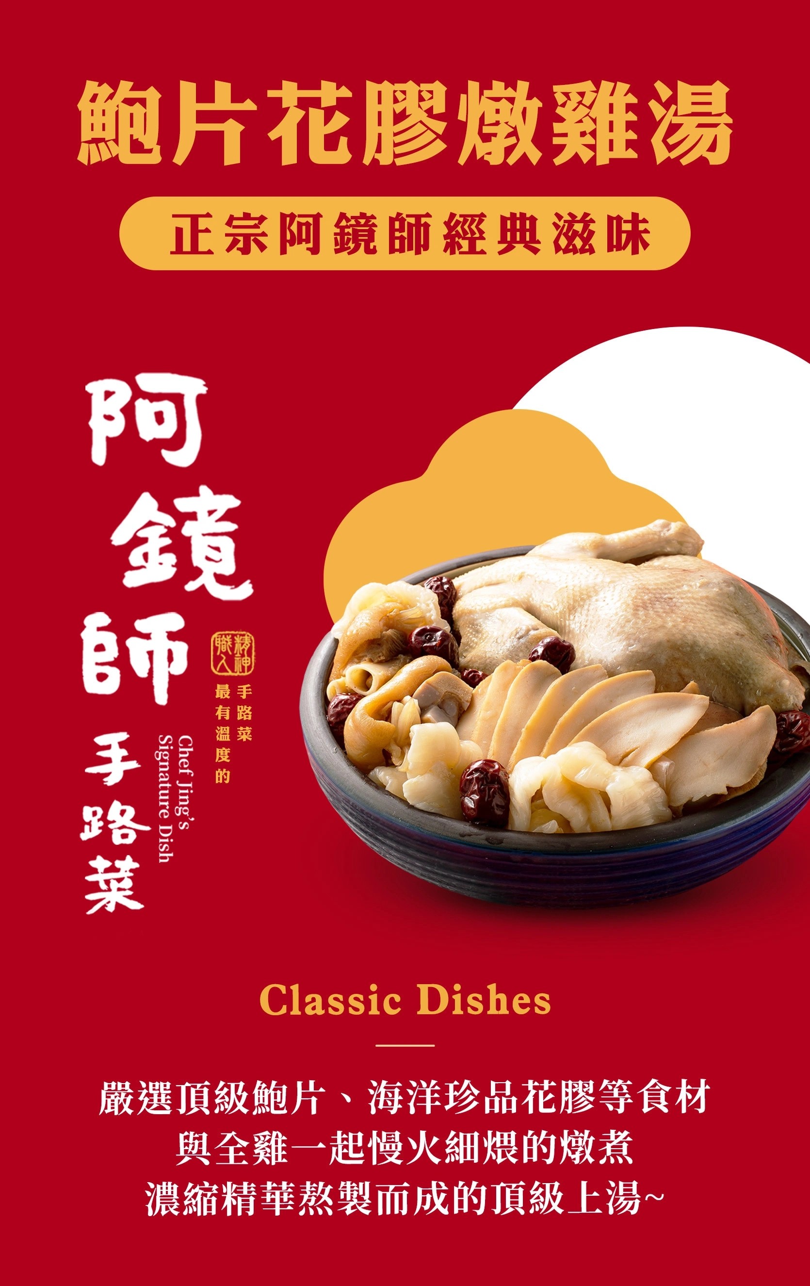 輕鬆過年組 (4-6人份)