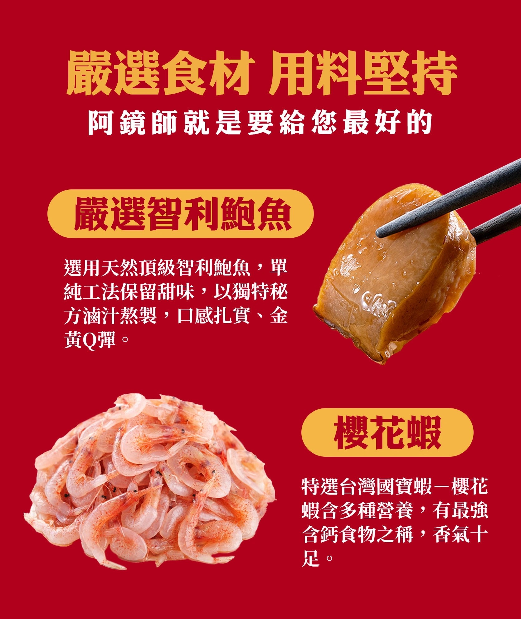 輕鬆過年組 (4-6人份)