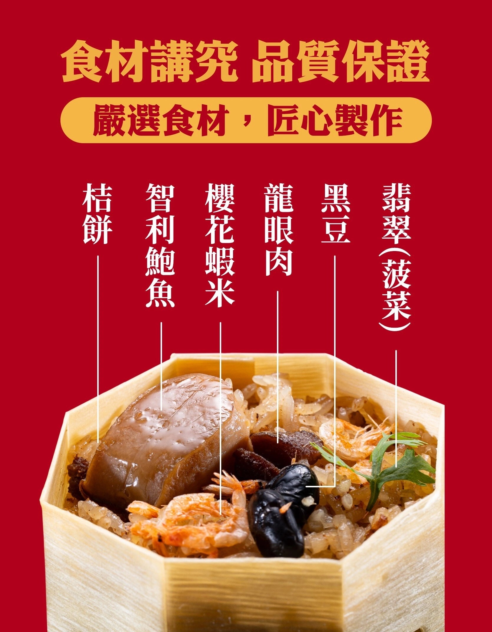輕鬆過年組 (4-6人份)