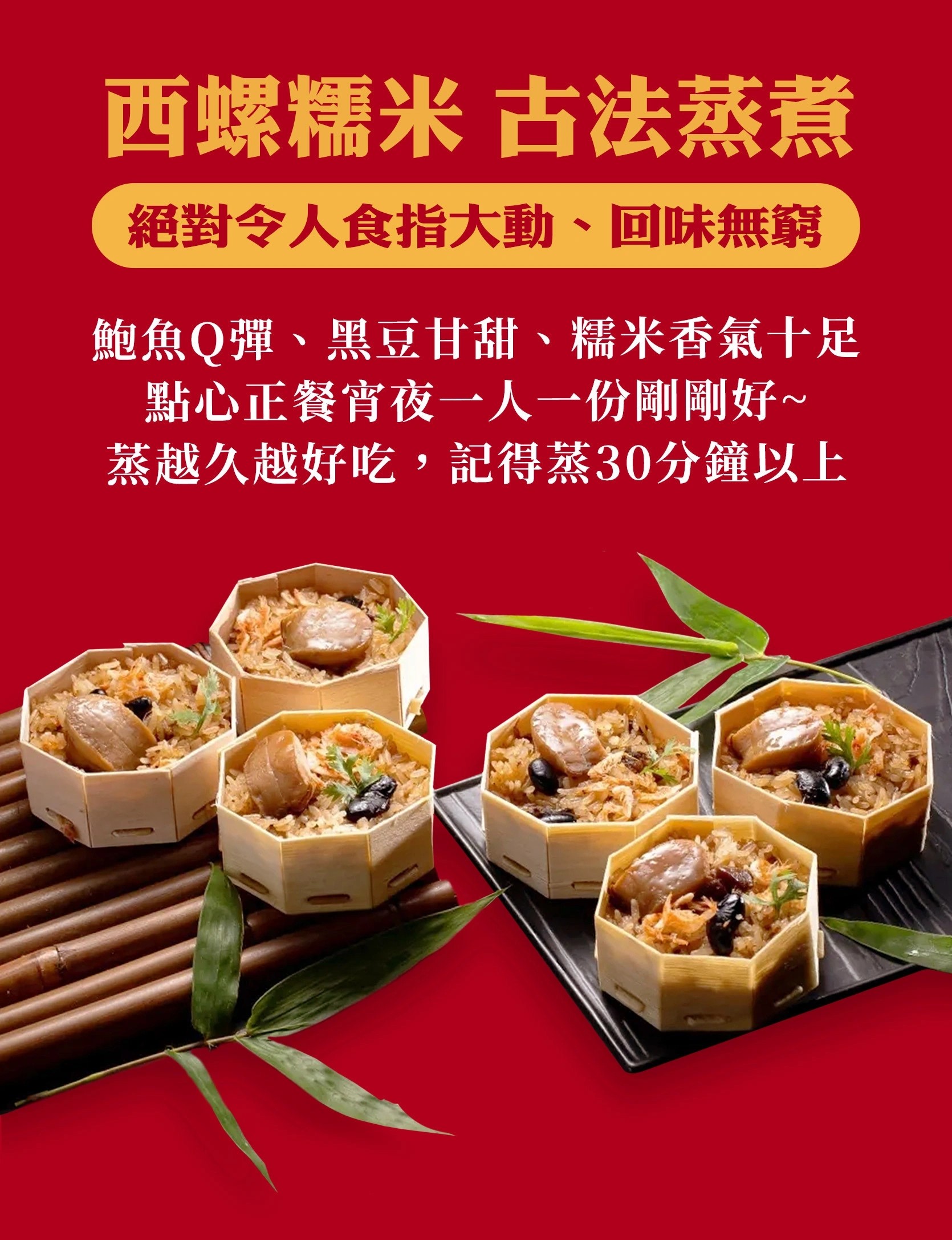 輕鬆過年組 (4-6人份)