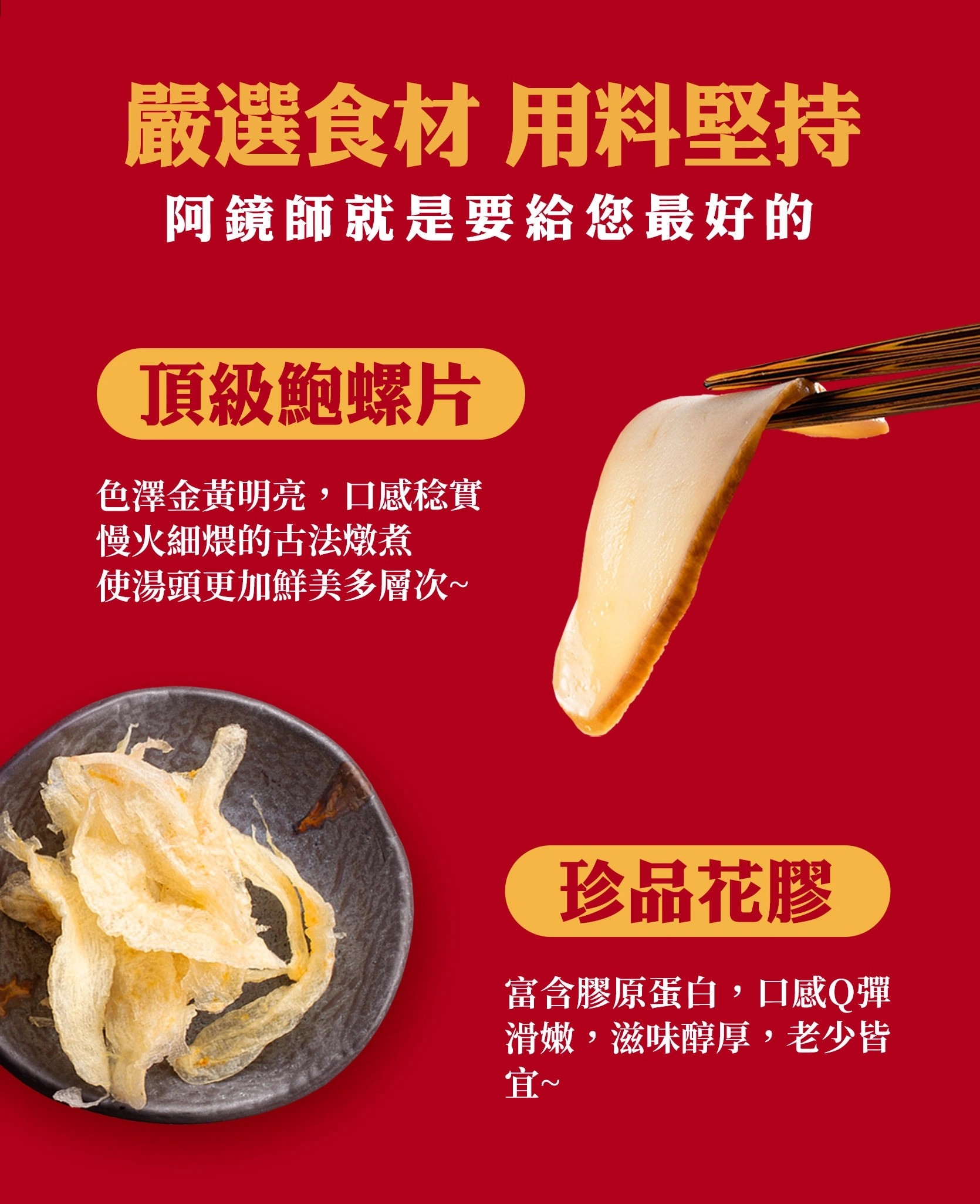 輕鬆過年組 (4-6人份)