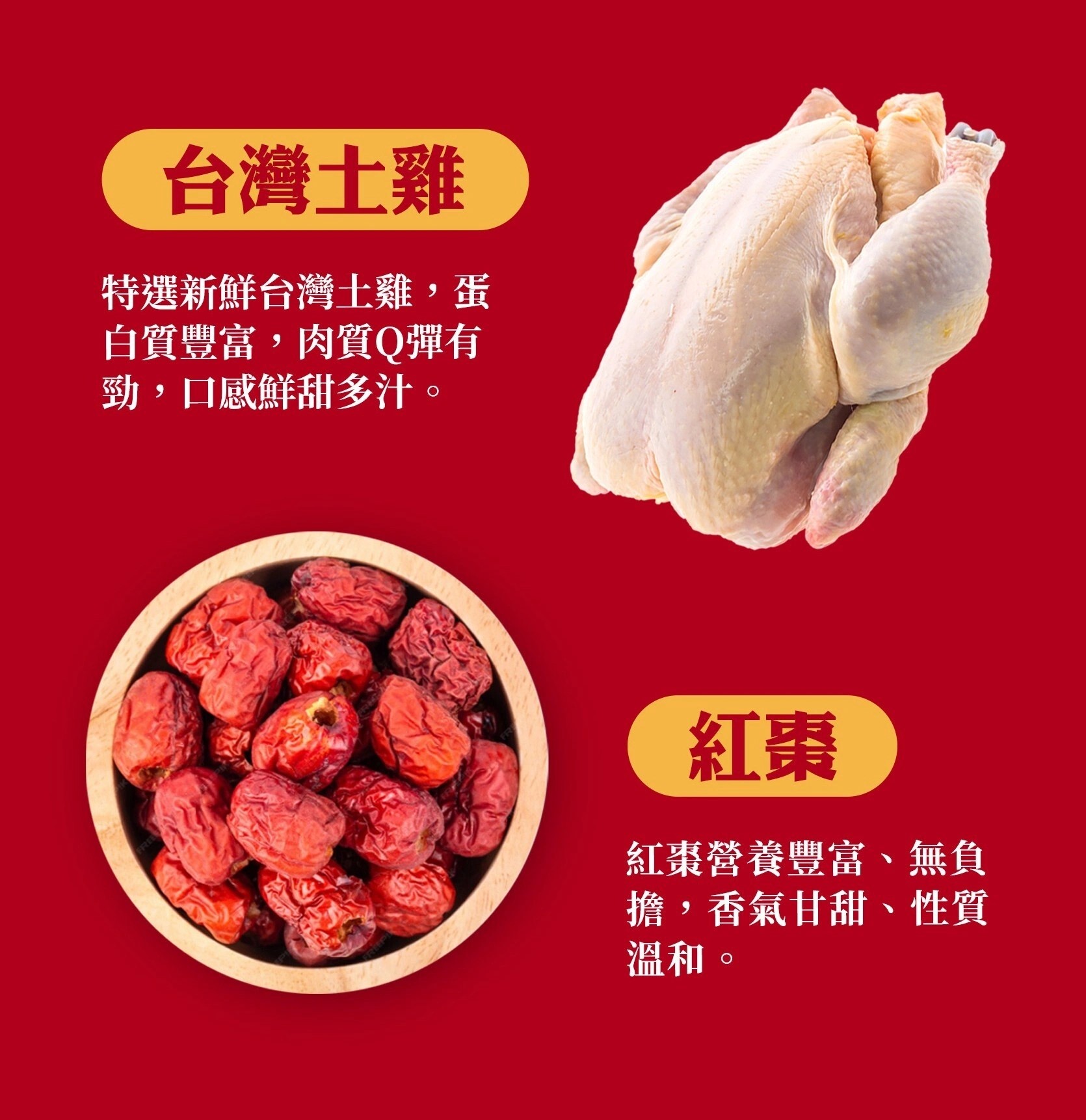 輕鬆過年組 (4-6人份)