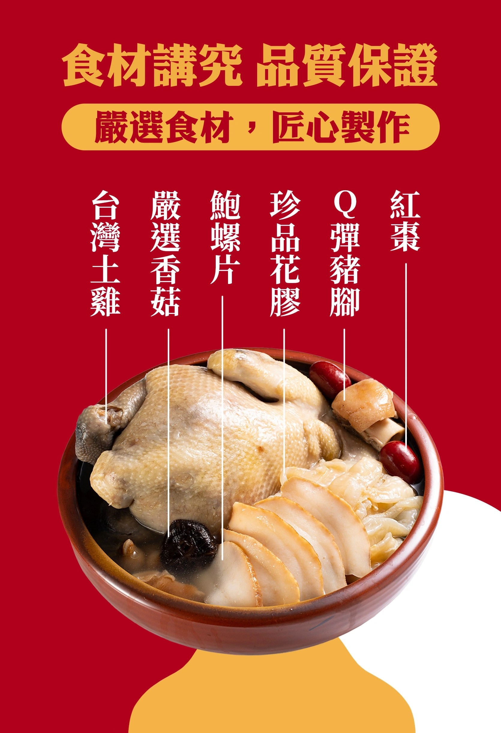 輕鬆過年組 (4-6人份)