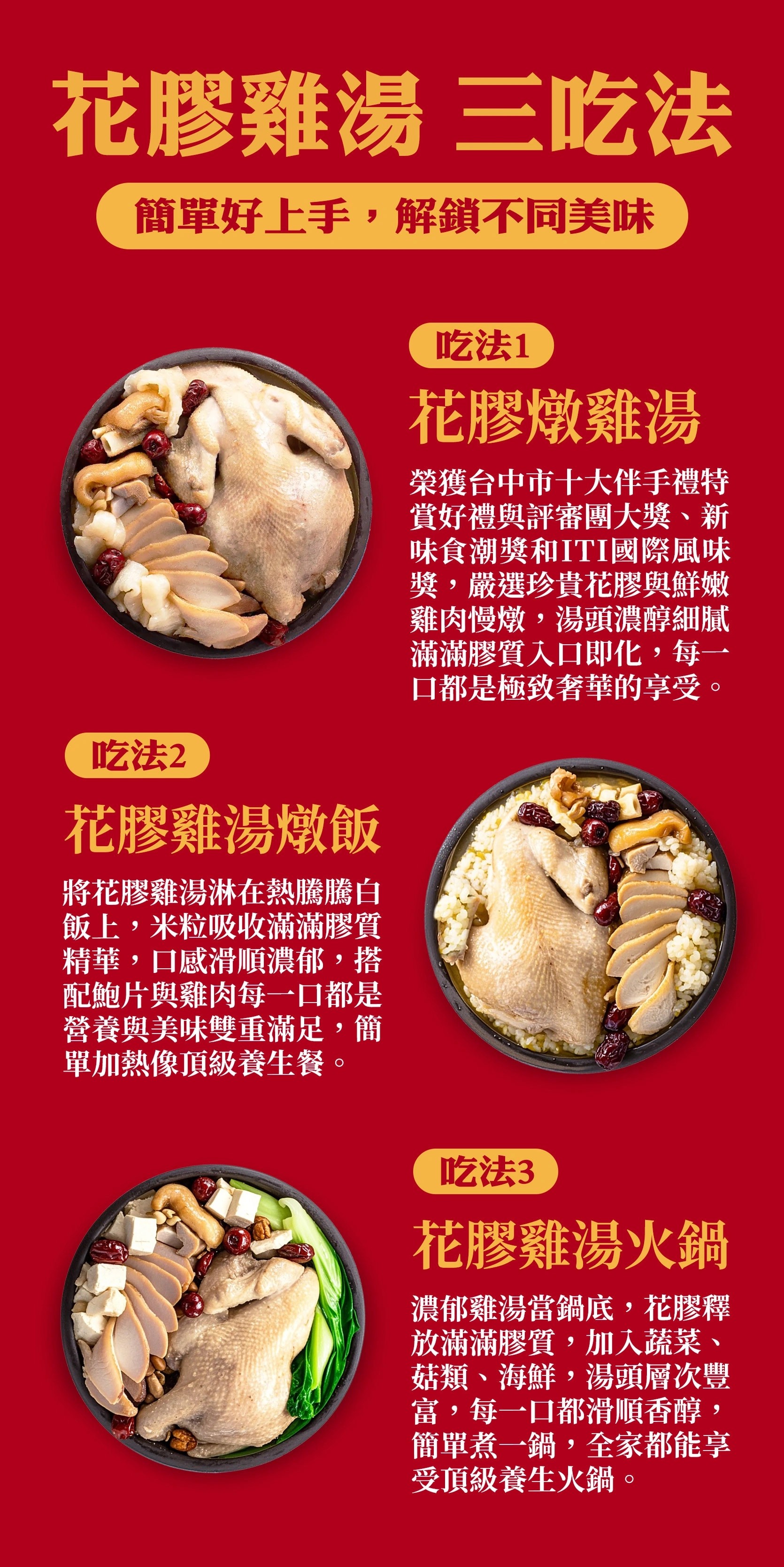 輕鬆過年組 (4-6人份)
