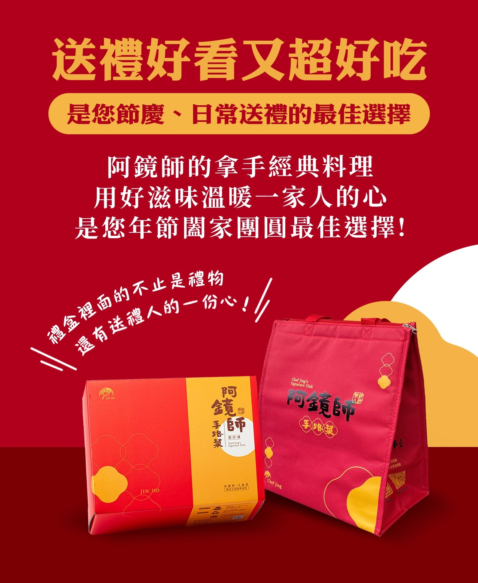 佃煮香魚(5尾)420g