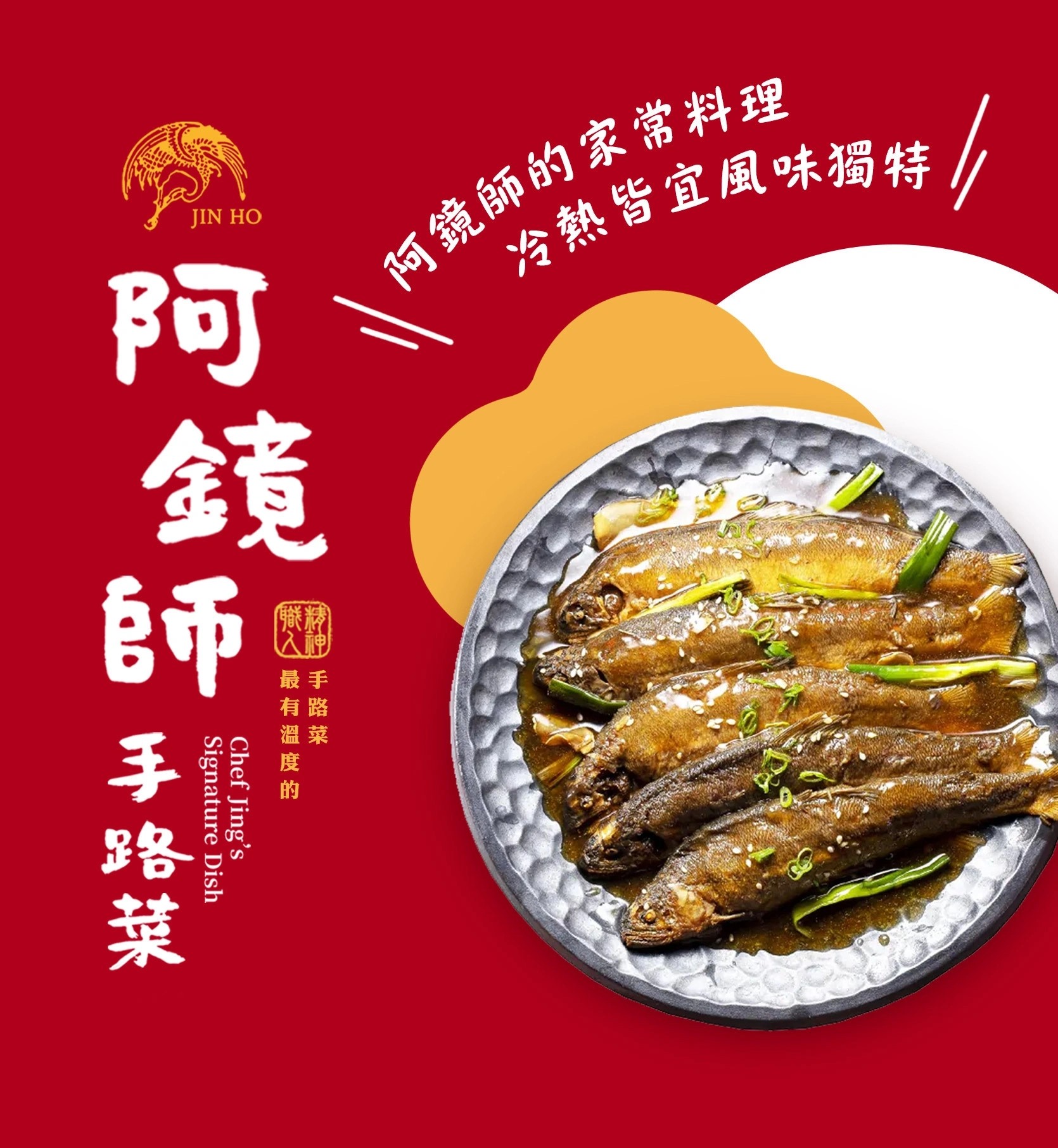 佃煮香魚(5尾)420g