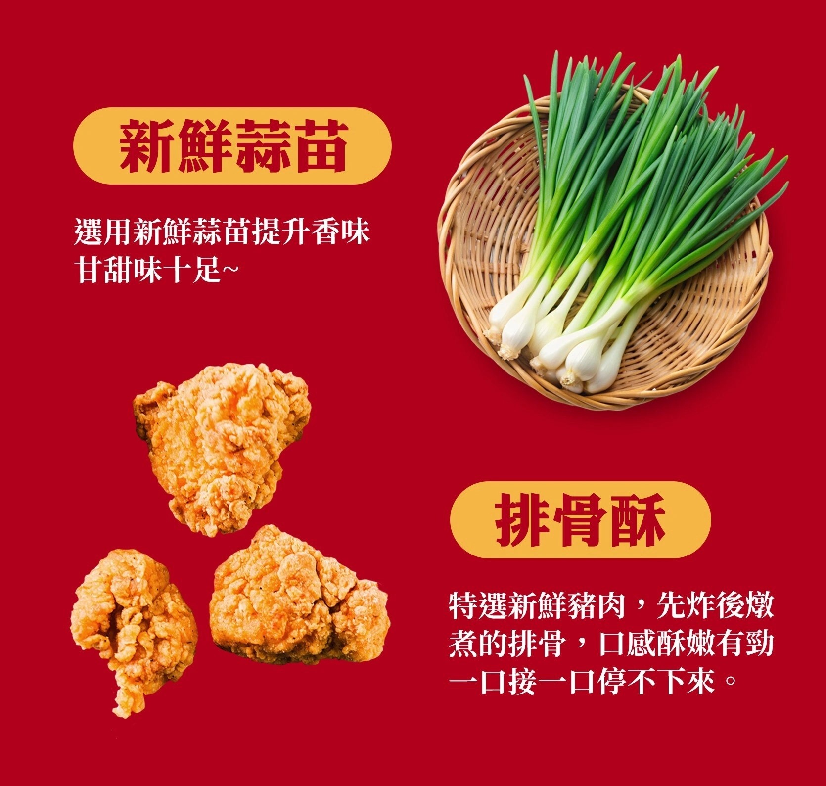 魷魚螺肉蒜2400g