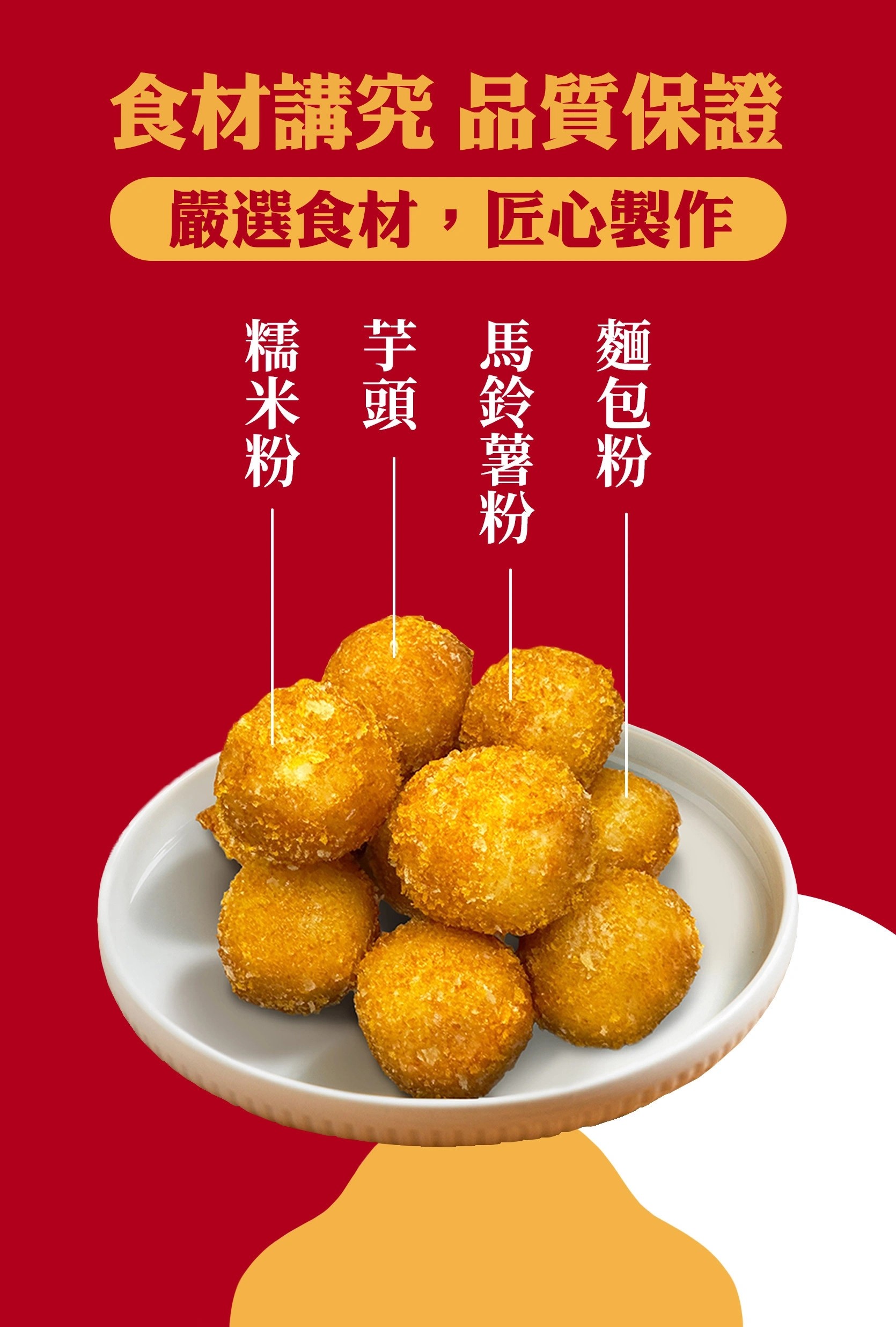 麻糬芋丸420g(2盒/1組)