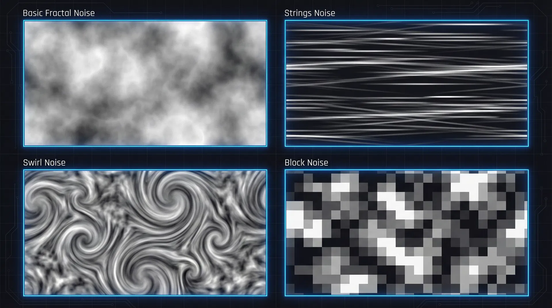 フラクタルノイズの種類比較