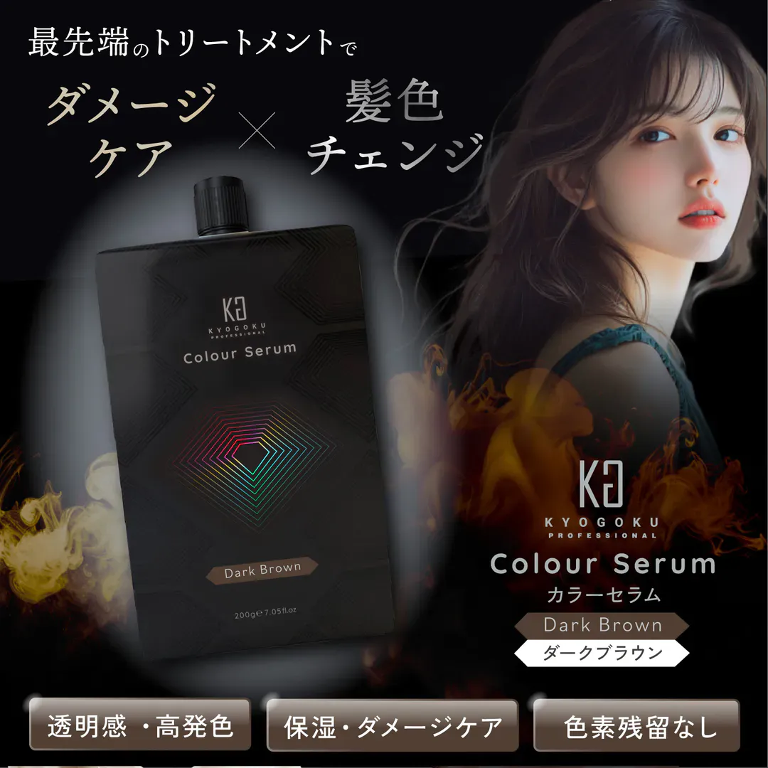 50代の白髪悩みを解決!2026年最新版アッシュカラーで叶える上品な美しさのアイキャッチ画像