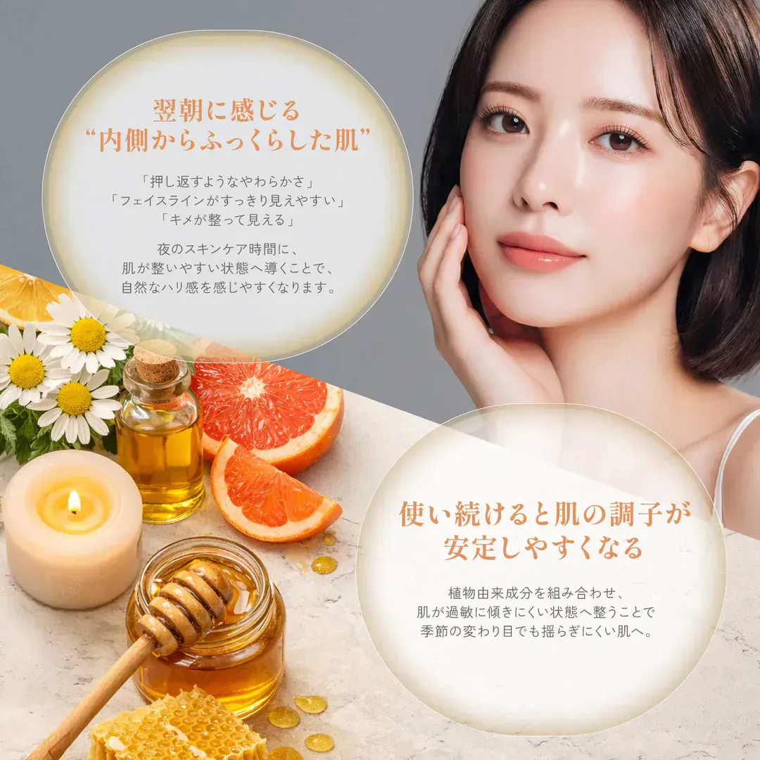 KYOGOKU フェイシャルオイル 使用イメージ