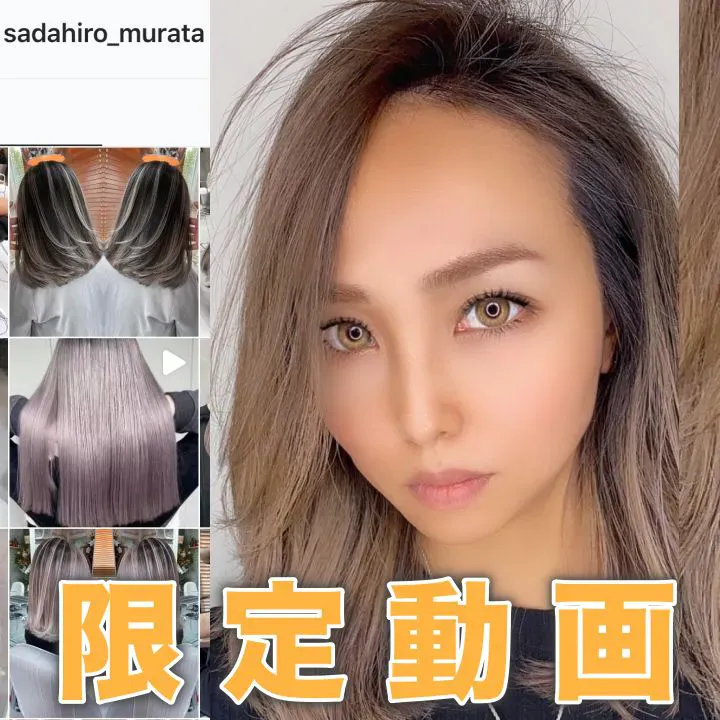 バレイヤージュ コントラスト編