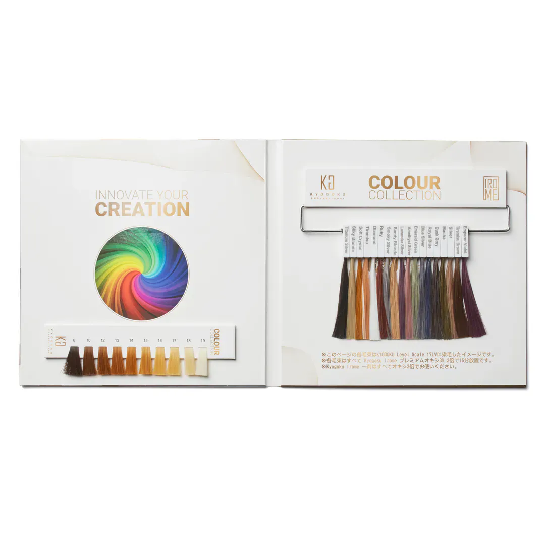 【2026年最新版】フィヨーレカラーチャート完全ガイド！プロが教える選び方と活用術のアイキャッチ画像