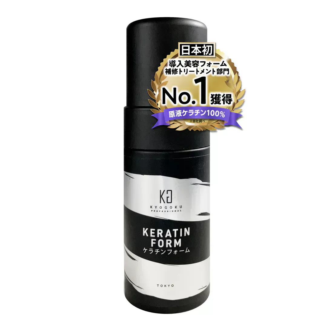 2026年最新版：ケラチン徹底解説！美髪を育む鍵と正しいケア方法のアイキャッチ画像