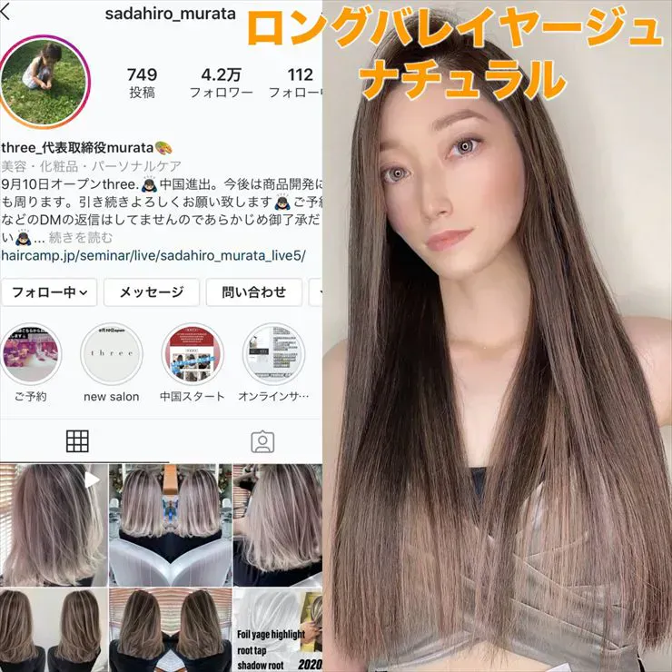 レイヤーとは？多角的な視点からその概念と活用法を徹底解説【2026年最新版】のアイキャッチ画像