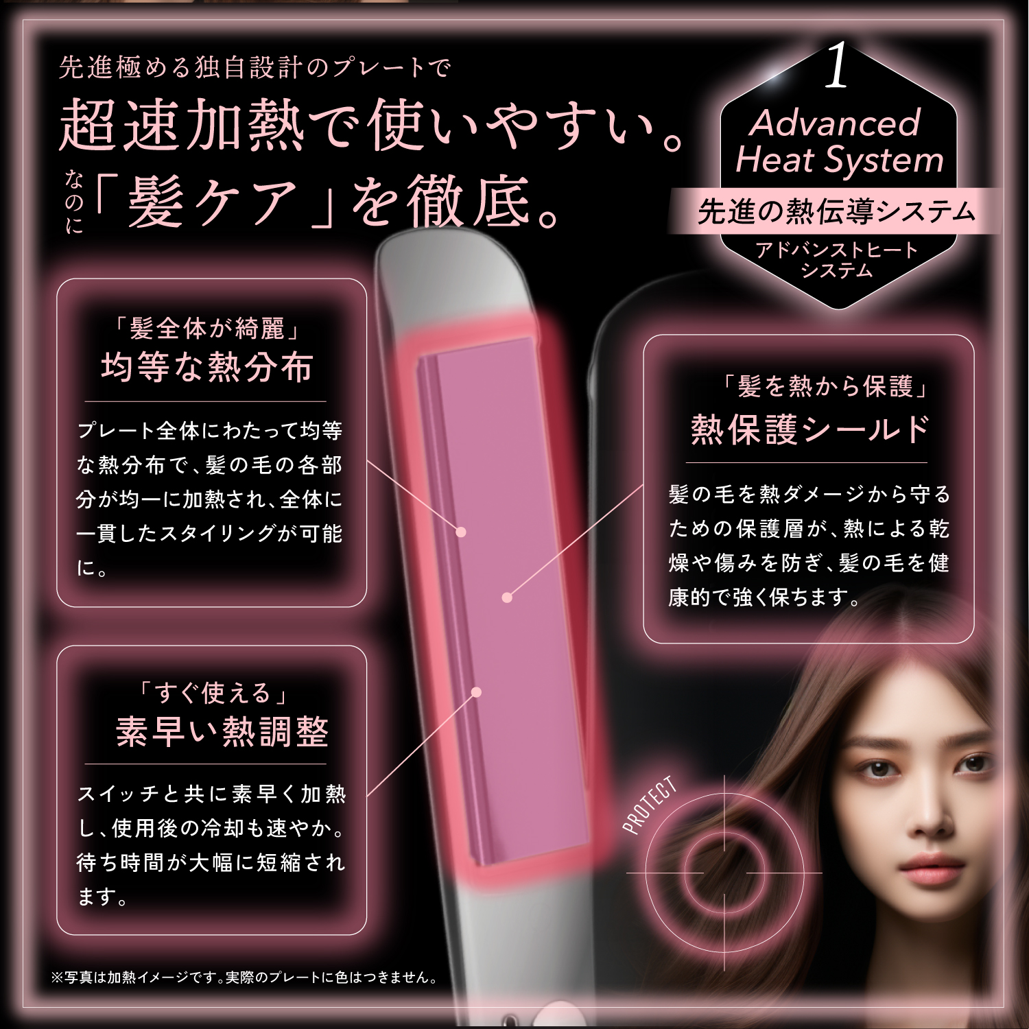 KYOGOKUナノシルクケラチンストレートアイロン