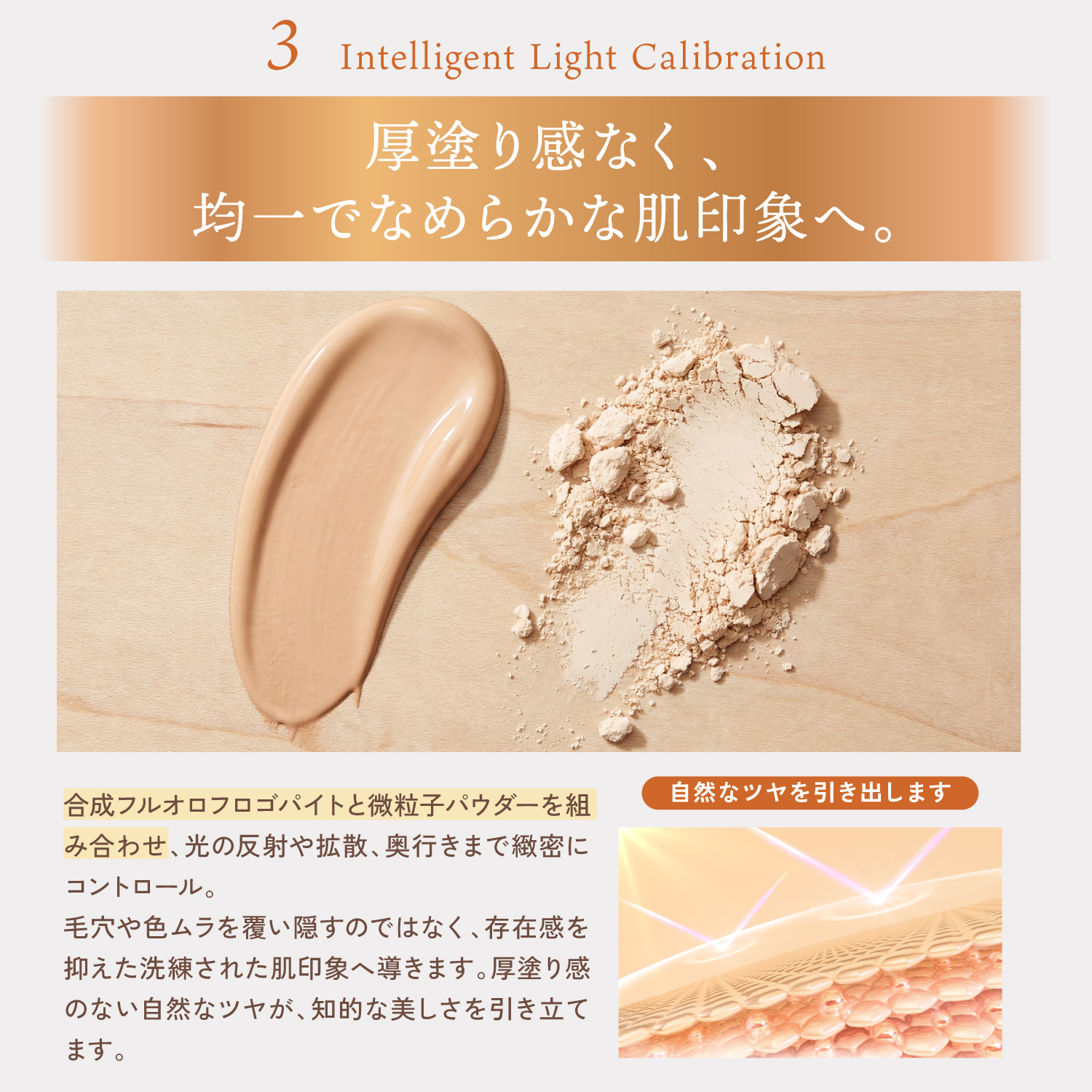 KYOGOKUシグネチャークッションファンデーション