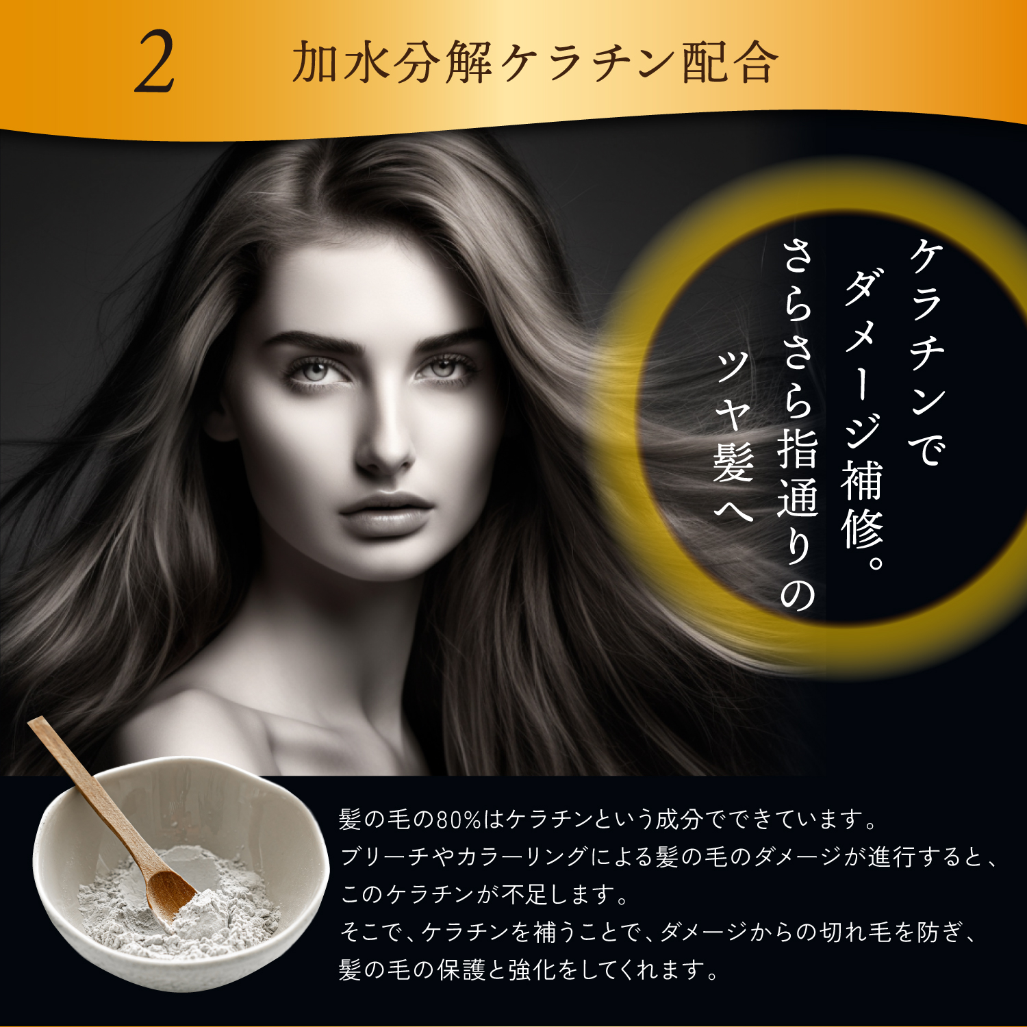 KYOGOKU ブラックダイヤモンドミニシュプリーム
