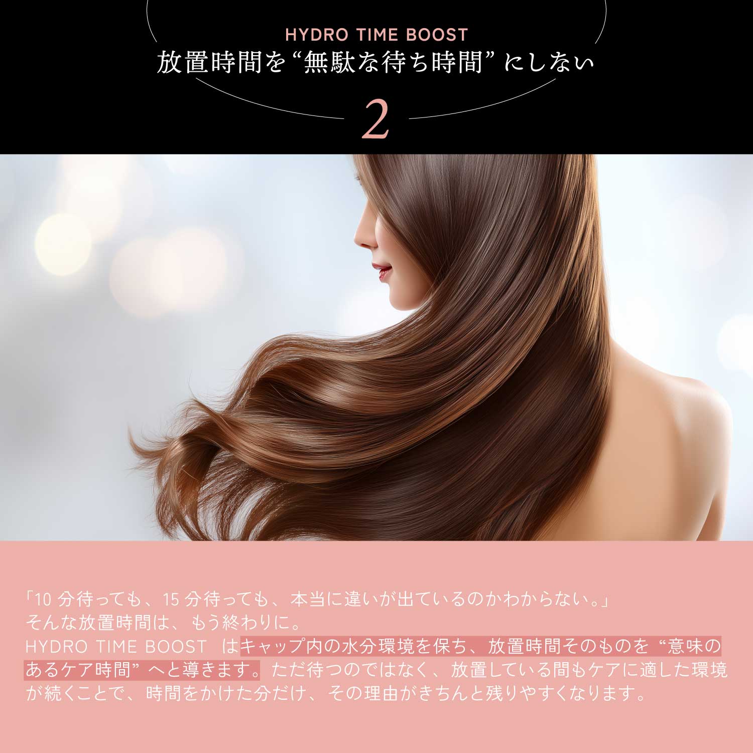 KYOGOKU ケラチンヘアマスクキャップ