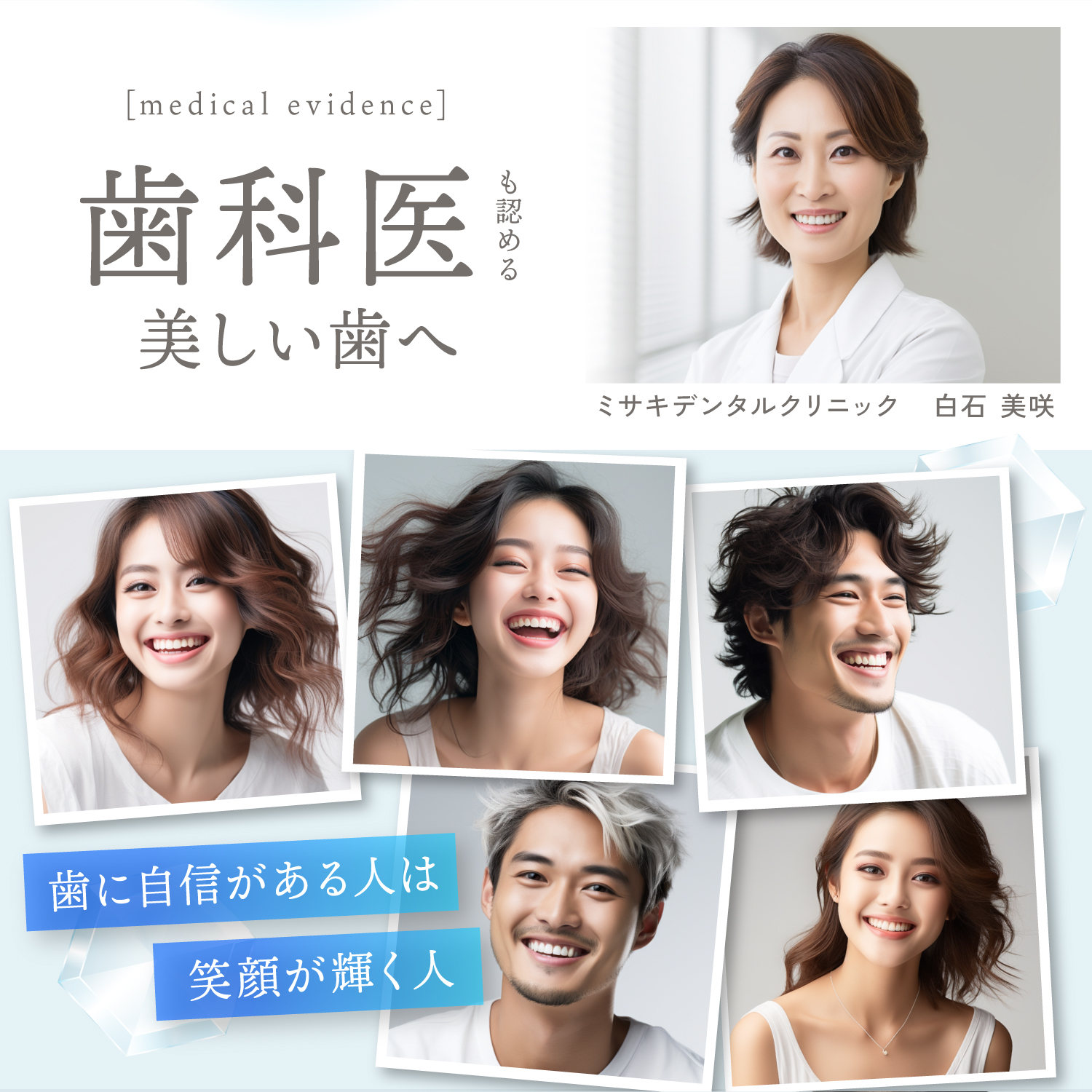 KYOGOKU クリスタルホワイトニングブラシ歯ブラシ