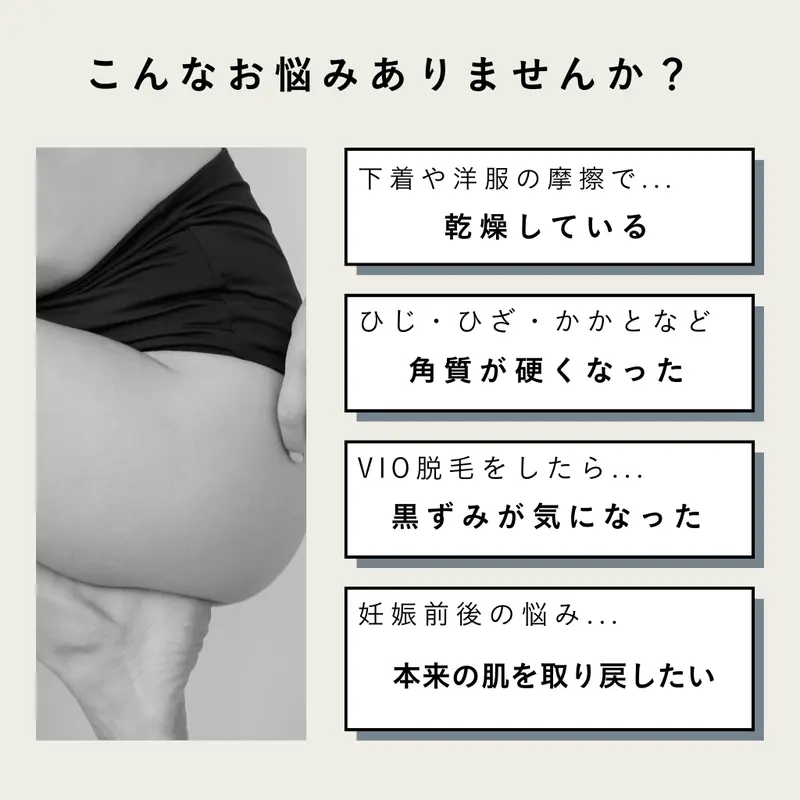 バランシングボディオイル 100ml