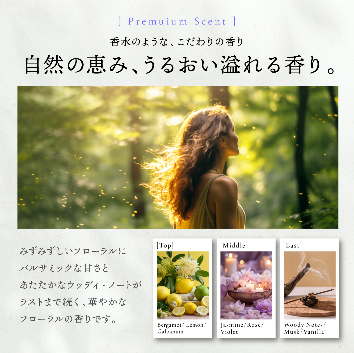 KYOGOKUトリートメント