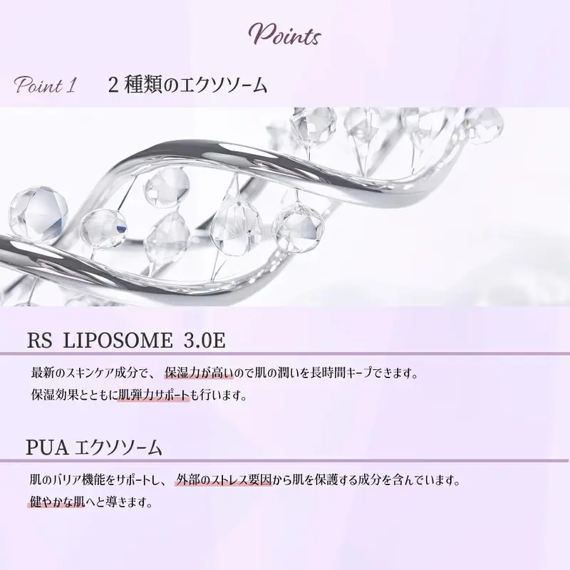リニューアル版 クラッキングWエクソソーム 180ml セインムー 炭酸ガス美容液 ヒト乾燥細胞 乾燥植物幹細胞 エイジングケア たるみ 引きき締めめ ツヤ ハリ 潤いい