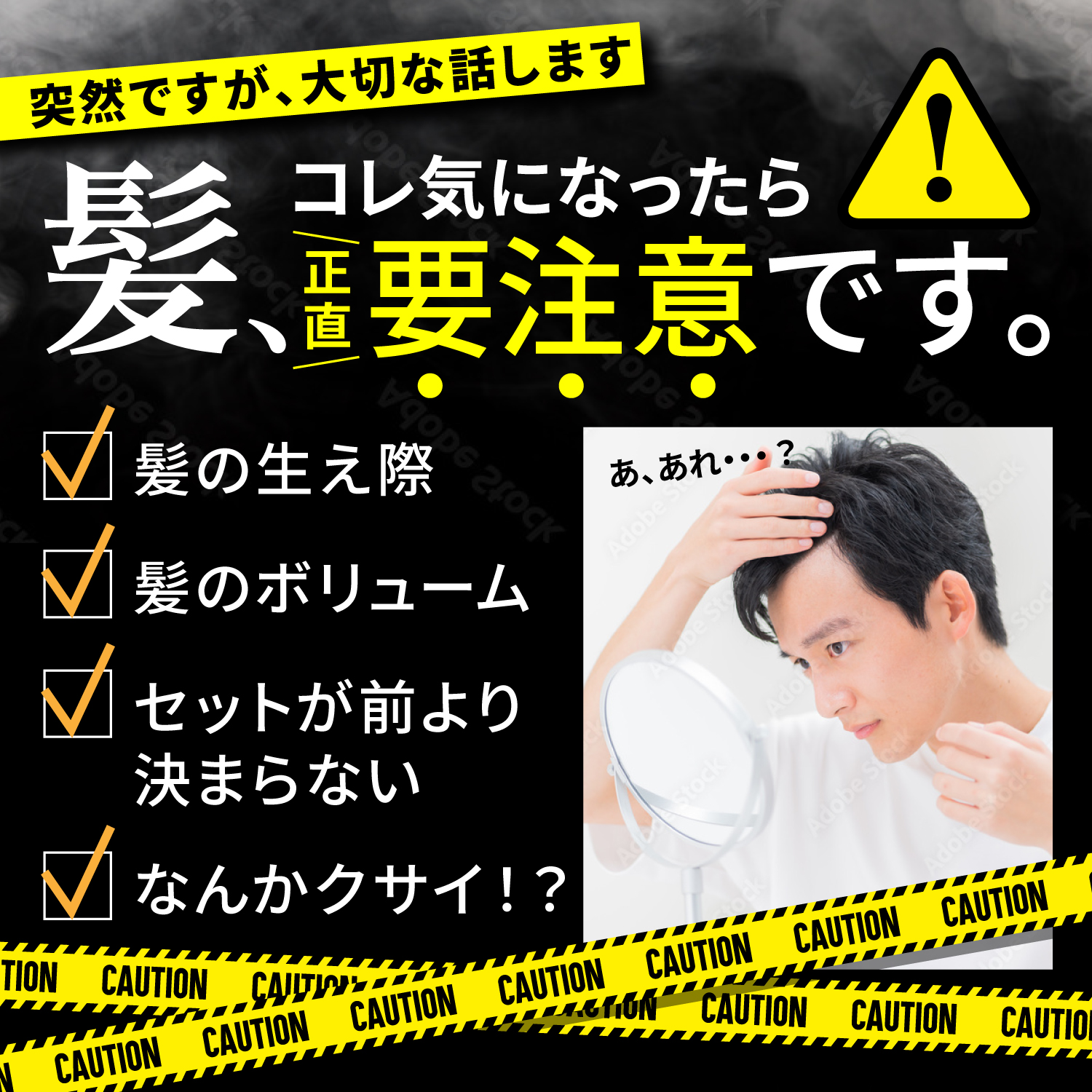 KYOGOKUレ スカルプ