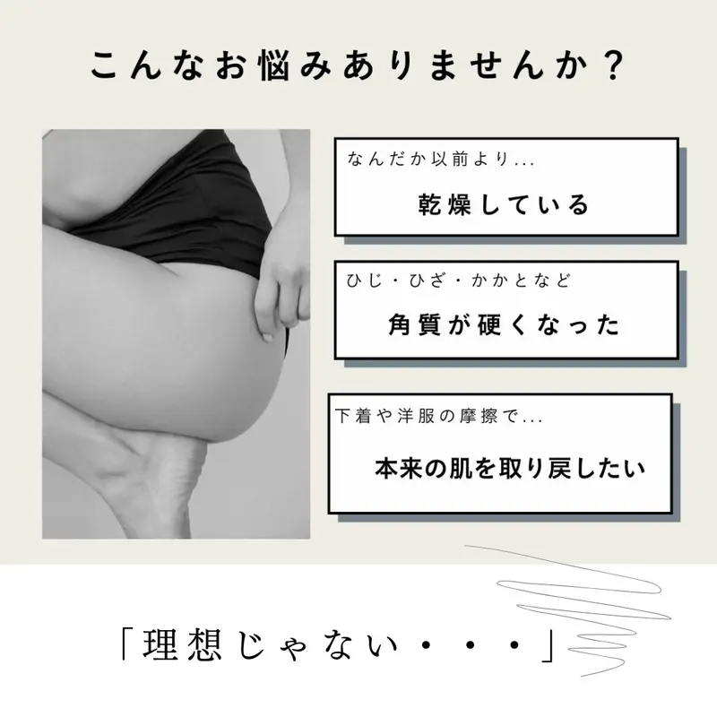 【ボディクリーム150g】 しっとりりさらさらイヴピアッツェローズの香り